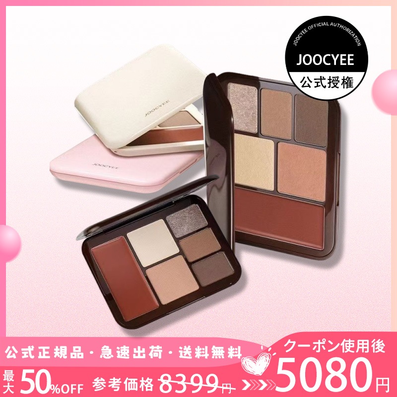 ルックブック マルチパレット アイシャドウ ハイライト チーク シェーディング リップ ナチュラル 初心者向け 血色感 エレガント