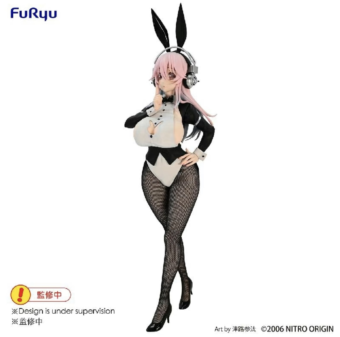 三体セットフリュー　BiCute Bunnies -すーぱーそに子　バニー＆レッドバニー＆Blue Rabbit Ver.三体セット　フィギュア