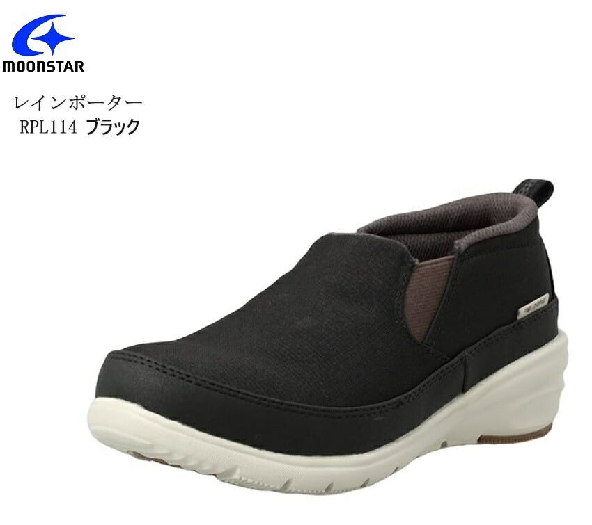 MoonStar (ムーンスター)RAIN PORTER(レインポーター)RPL114 スリッポンモックカジュアルコンフォートスニーカー レディス 防水加工 地面から4cm4時間の浸漬状態での防水性を 5,115円