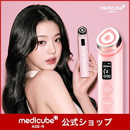 medicube(メディキューブ)公式 - 肌を研究するメディカル