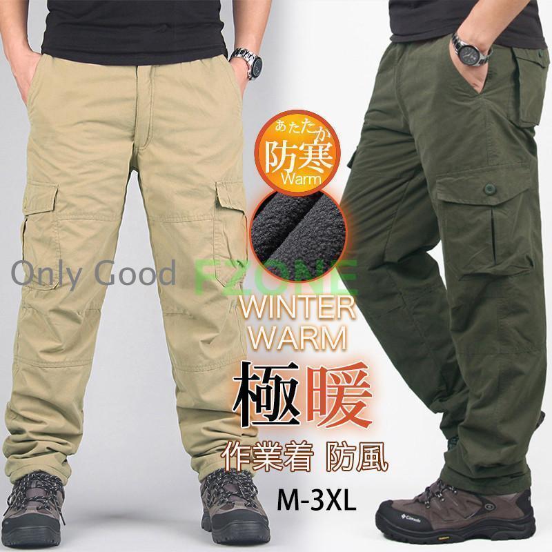 【NEW TYPE登場】カーゴパンツ メンズ 極暖 裏ボア 裏起毛パンツ 暖パンツ 防寒 暖かい 防 ゆったり ミリタリー スキニーパンツ 冬物