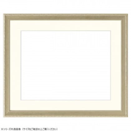 大額 水彩額 8226 水彩F8 シルバー 6,759円