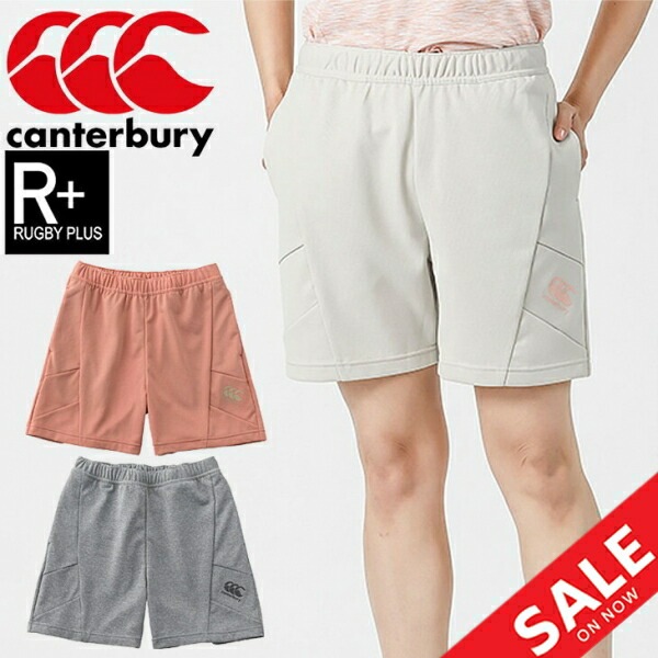 スウェット ショートパンツ レディース/カンタベリー canterbury RUGBY+(ラグビープラス) トレーニング スウェットロングショーツ/スポーツウェア /RPW21071