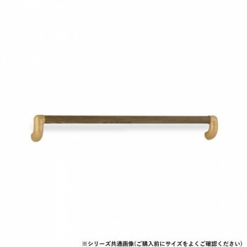 シロクマ　ユニバーサル手すり AG/Mオーク BR-559　400mm