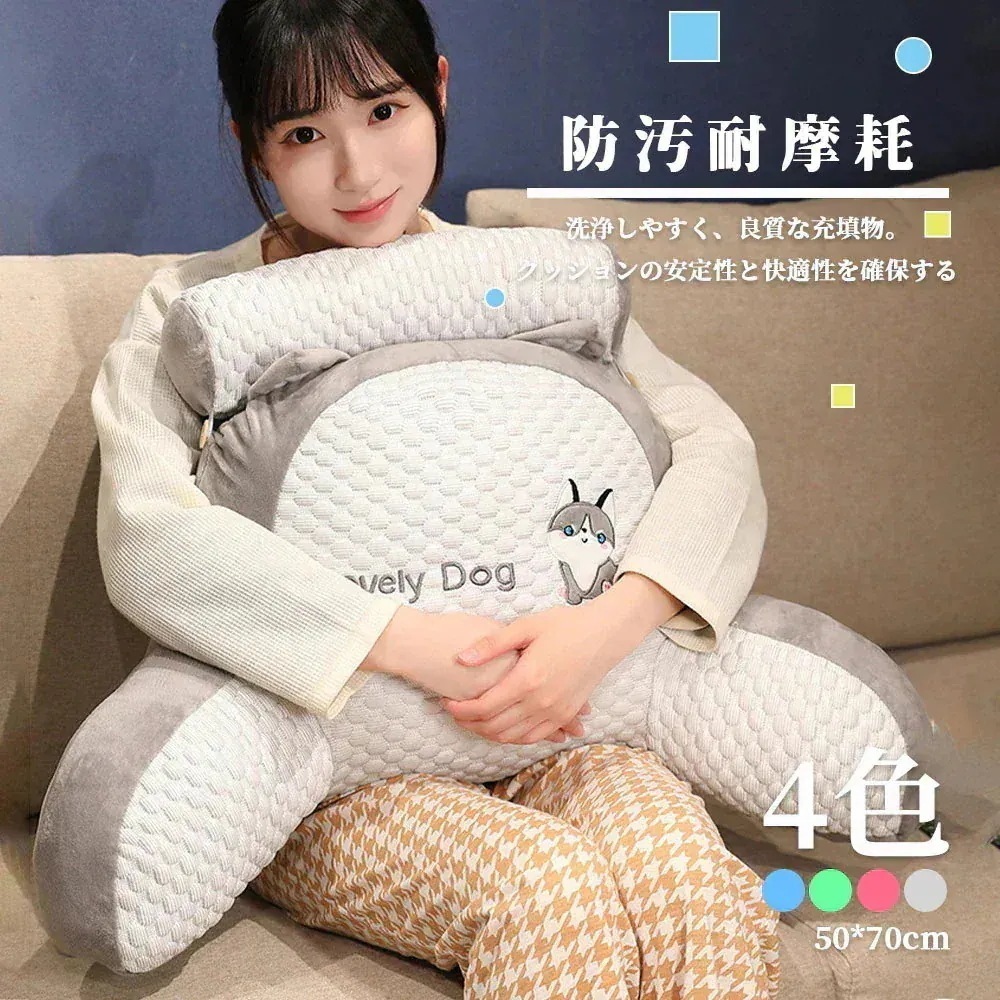 3日で出荷 ビーズクッション 洗える カバー ベルベット生地 マイクロビーズ ソファ 座椅子 クッション 大きい 大きめ おしゃれ かわいい 可愛い へたりにくい 一人用 カバー ビーズクッション c
