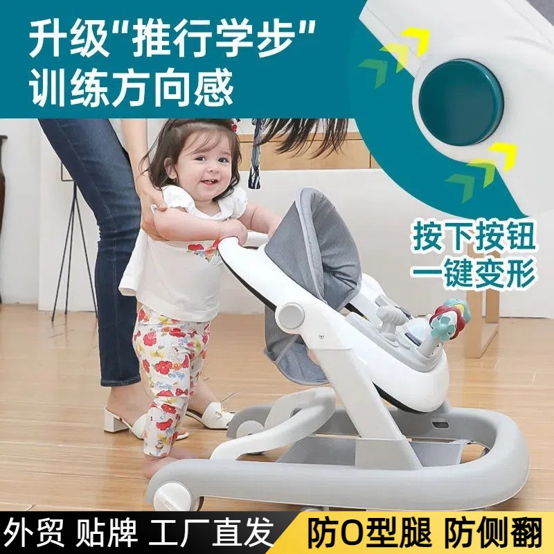 ベビーマルチファンクションウォーカー抗o-leg抗ローリングアンチローリングベイビー成長ウォーカー