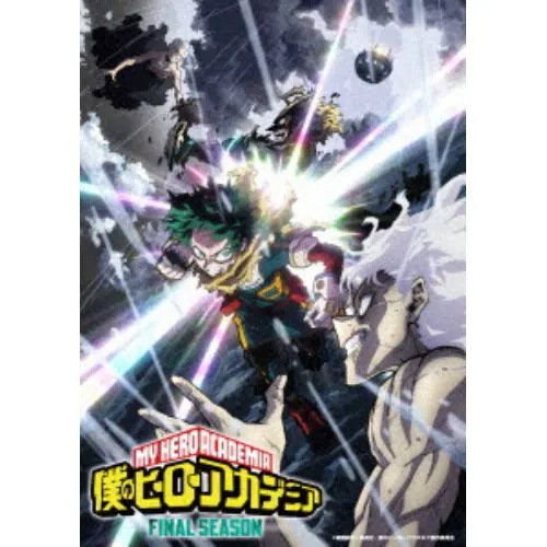 【DVD】僕のヒーローアカデミア FINAL SEASON Vol.2 10,150円