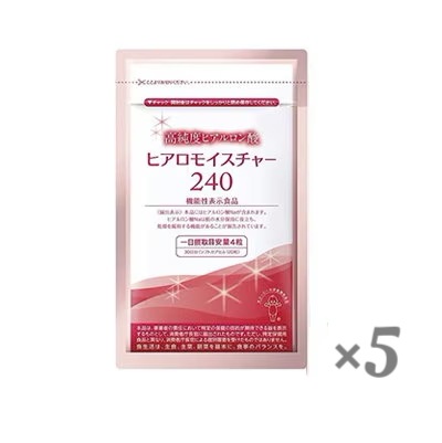キユーピー 高純度ヒアルロン酸 ヒアロモイスチャー 美容 肌 飲む 乾燥肌 対策 ヒアルロン酸 機能性表示食品 サプリ ２４０（5袋）