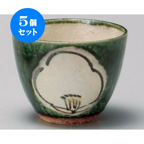 5個セット 長湯呑 夏目型織部椿湯呑 [8.7×7cm 250cc] 土物 和食器 料亭 旅館 飲食店 業務用