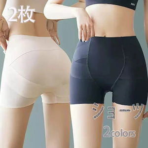 メガ割2枚セットガードル ショーツ 美尻 ヒップアップ レディース ガードルショーツ 補正ショーツ ハイウエスト 補正下着 骨盤スパッツ ウエストニッパー 下着 補正 補整 矯正下着 着圧 骨盤矯正