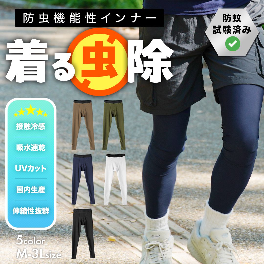 ボトムス スタンダード メンズ アンジャン an giang