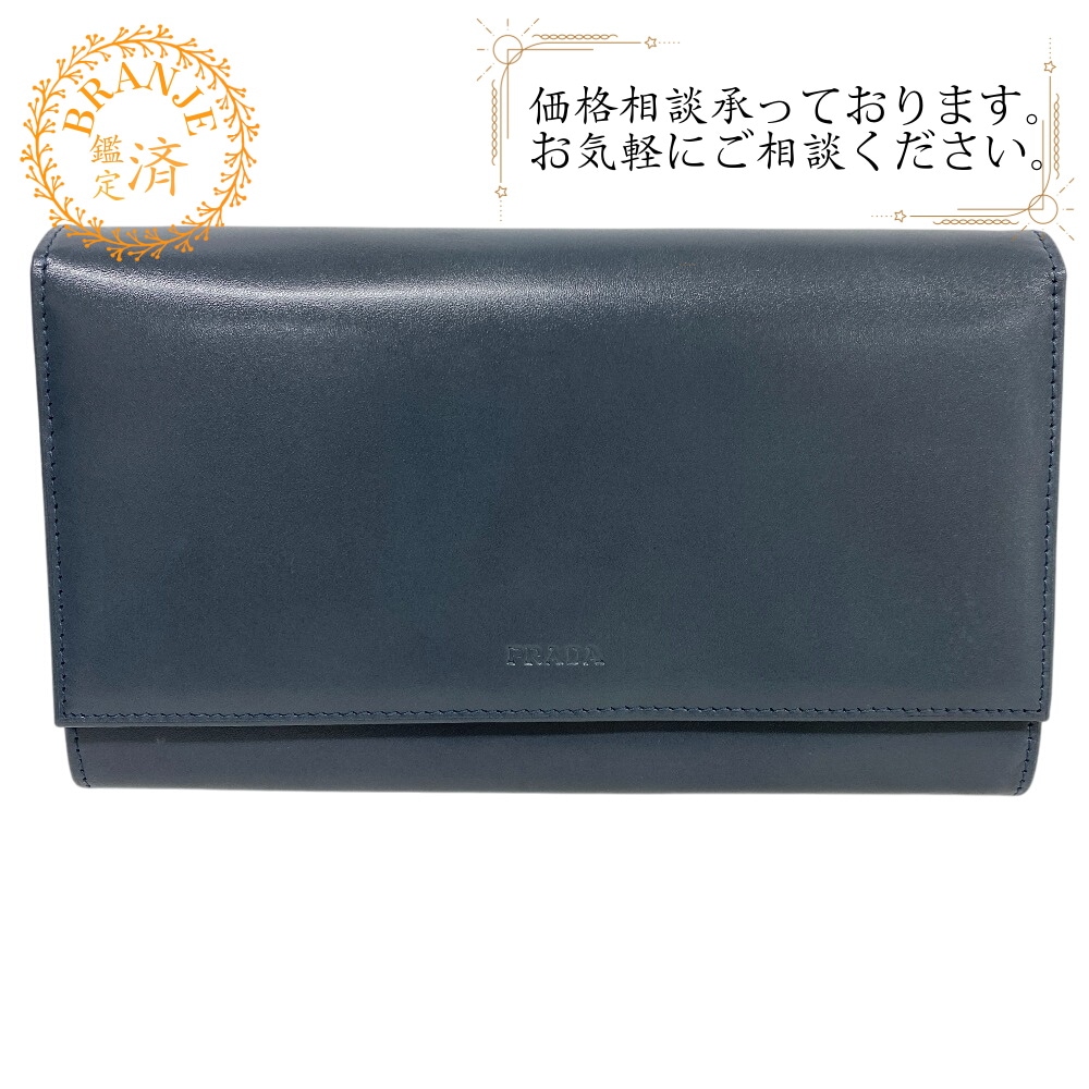 ヴィッテロ レザー 長財布 ブルー ユニセックス ブランド