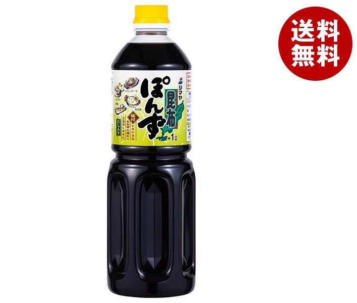 シマヤ 昆布ぽん酢 1Lペットボトル×12本入×(2ケース)
