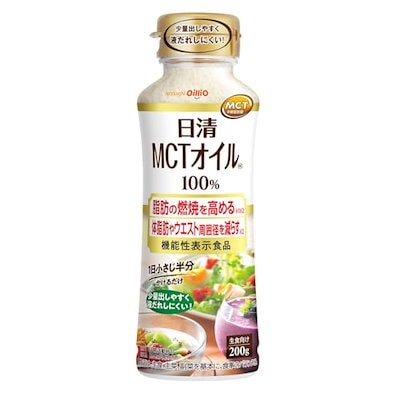 他サイト： 日清オイリオMCTオイルHC200gPET MCT100% 体脂肪やウエストサイズを下げる 機能性表示食品 液だれしにくいの商品画像