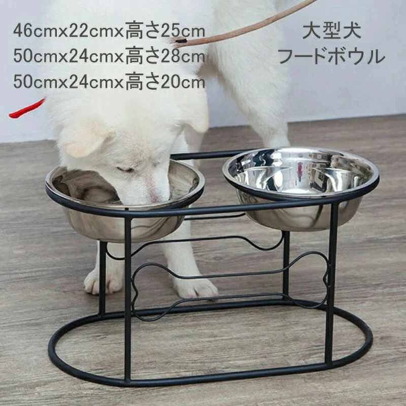 餌入れ 大型犬フー フードボウル 大型犬 ブラック ステンレス 高さ15-cm 犬 スタンド アイアン 食器スタンド