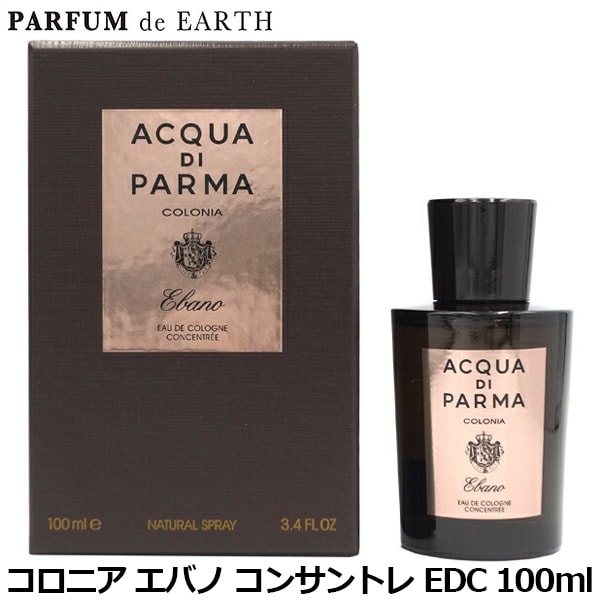 アクアディパルマ ACQUA DI PARMA コロニア エバノ コンサントレ EDC SP 100ml COLONIA EBANO【香水 メンズ レディース】 [D]