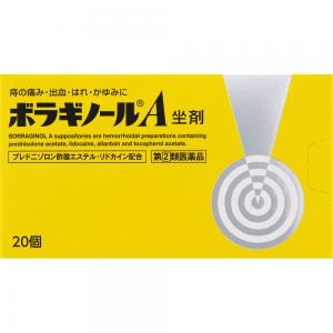他サイト： 【第(2)類医薬品】ボラギノールA 坐剤 20個 天藤製薬の商品画像
