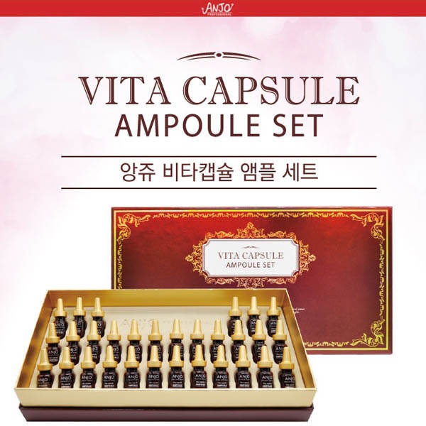 ビタカプセル アンプルセット 2ml×30個