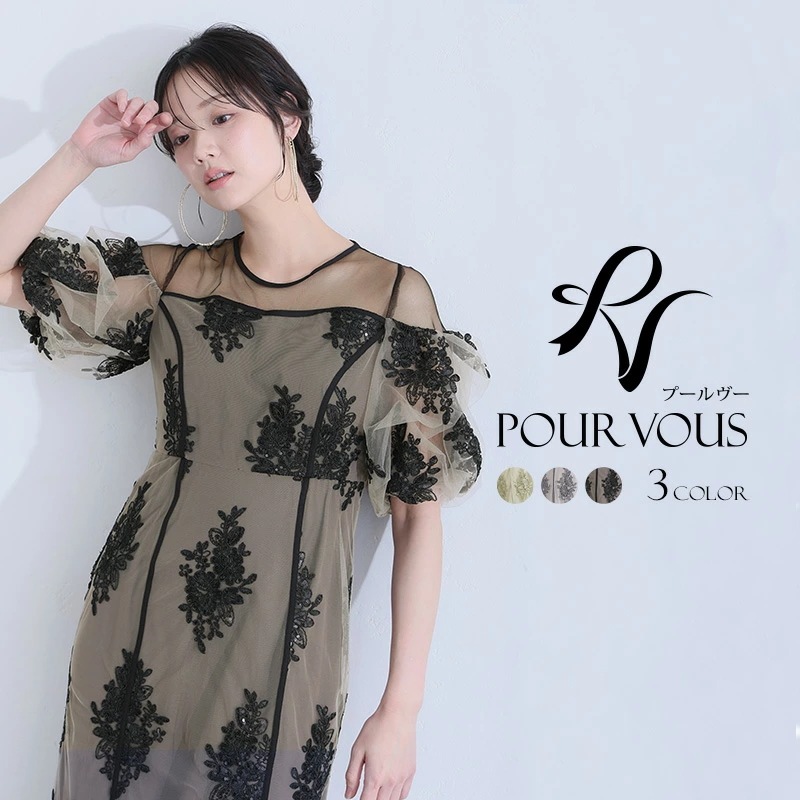 刺繍 シアー 結婚式 ワンピース パーティードレス お呼ばれ 大きいサイズ オケージョン ドレス 30代 40代 50代 フォーマル 体型カバー 母親 オケージョンドレス 小さいサイズ 上品 二次会