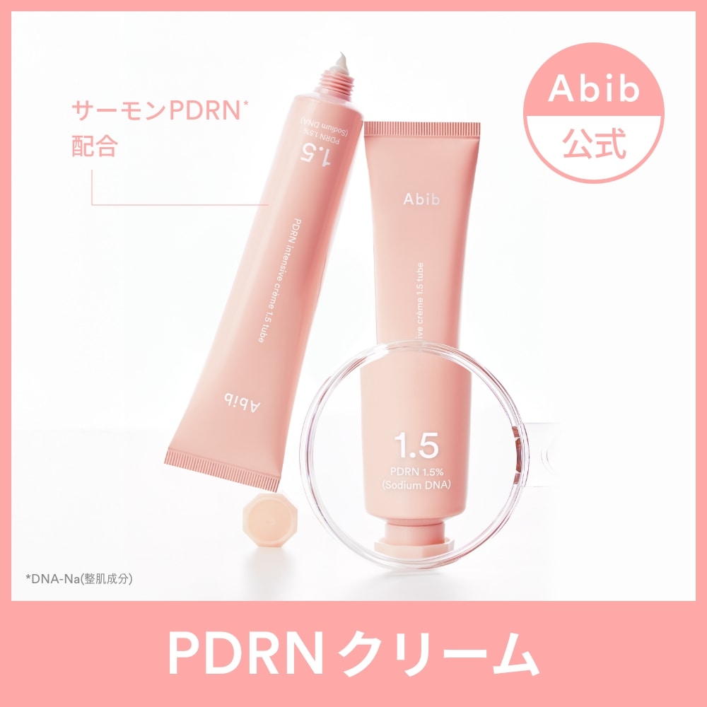 Qoo10] アビブ 【公式】PDRNクリーム