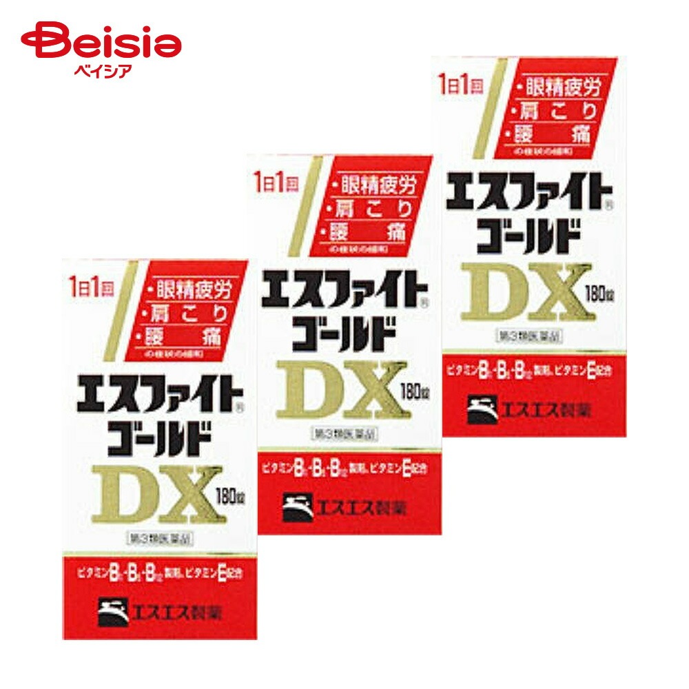 【第3類医薬品】エスファイトゴールドDX 180錠 3個 眼精疲労 筋肉痛 関節痛 肩こり 腰痛 五十肩など 神経痛 手足のしびれ ビタミンB1 B6 B12の補給 肉体疲労時 妊娠 授乳期 病中