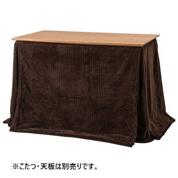 ダイニング用 こたつ布団 約W247xD202cm ブラウン 天板サイズ105x60専用 完成品