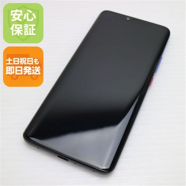 美品 HUAWEI Mate 20 Pro トワイライト 82