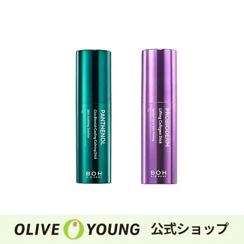 Qoo10] バイオヒールボ 【BIG SALE】【BIOHEAL B