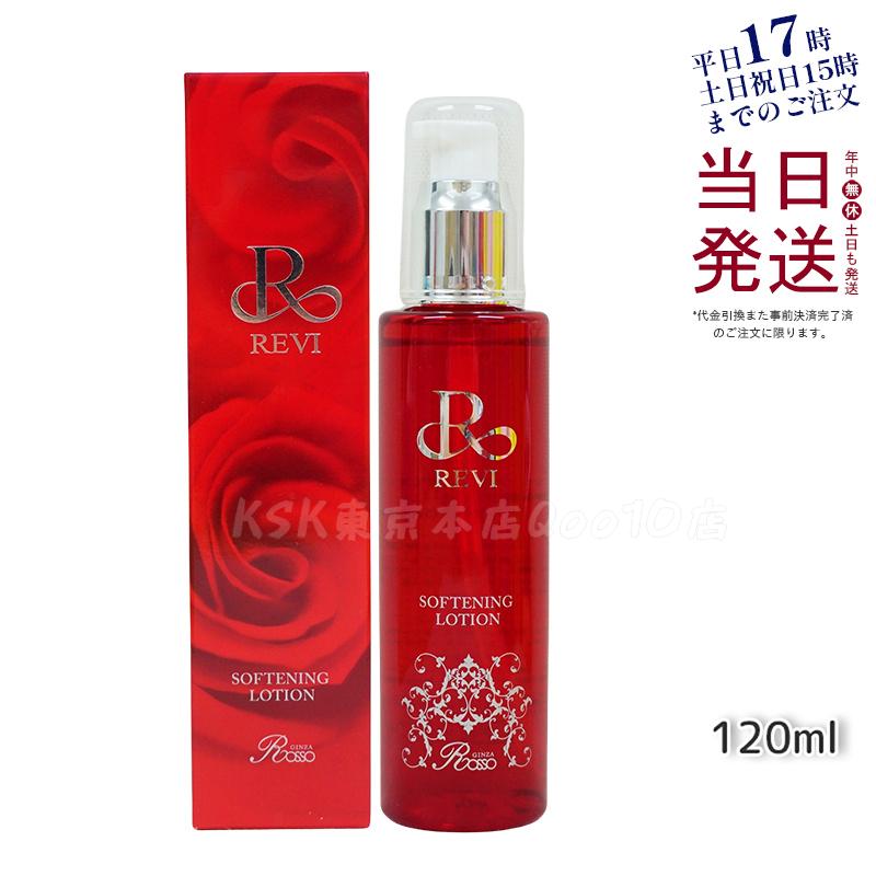 レノーボ フルジェンスシャンプー 1200ml 2個セット