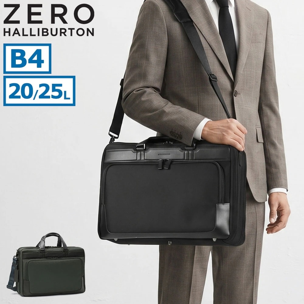 正規品5年保証 ビジネスバッグ メンズ ナイロン ブリーフケース 通勤 ブランド 拡張 2層 PC 15.6インチ ZEST3 Expandable Large Briefcase 81735