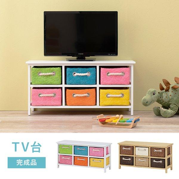 テレビ台 24インチ 32型 まで推奨 ロータイプ おしゃれ 完成品 幅80 木製 収納 引き出し カラフルかご付き 棚 かわいい 子供 テレビボード TV台 TVボード ID005