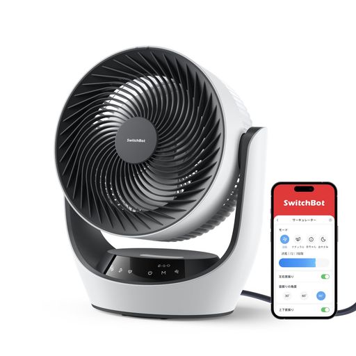 SwitchBot サーキュレーター Lite 静音 首振り - スイッチボット 扇風機 ~30畳 DCモーター 省エネ 無段階風量調整 リモコン付き Alexa Google Home Siriに対