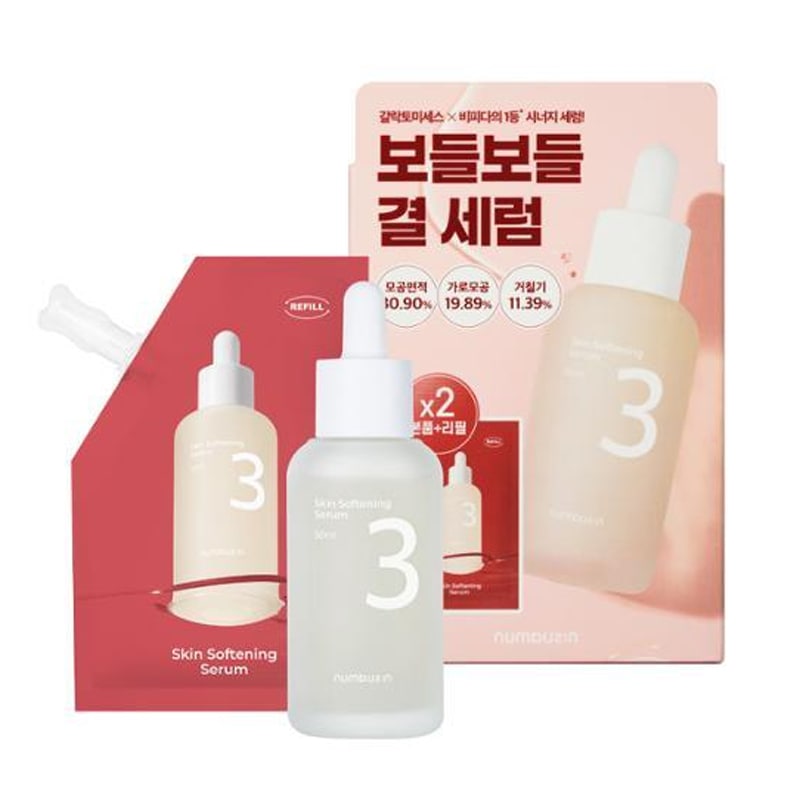 【50ml+50ml】3番 すべすべ ギョルセラム 50ml リフィル企画