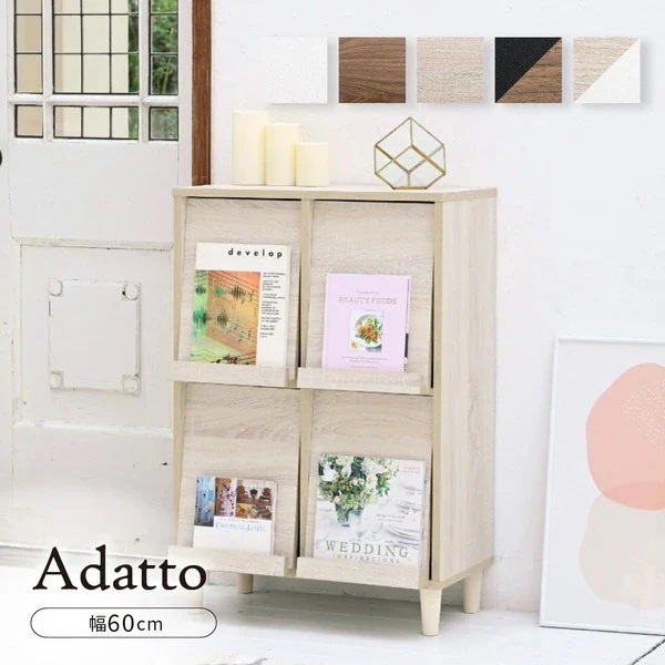 JKプラン FSI-0003-NA ナチュラル Adatto [6デザイン 4フラップ扉キャビネット(幅60cm)] メーカー直送