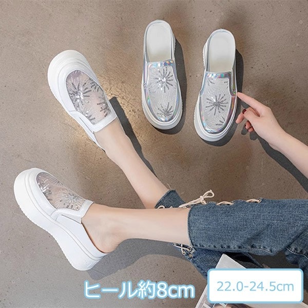 スニーカー サンダル レディース 厚底 通気性 透け感 メッシュ シースルー つっかけ フラット インヒール かかとなし 脱ぎやすい シューズ シルバー ホワイト 普段履き サボサンダル スニーカーサ