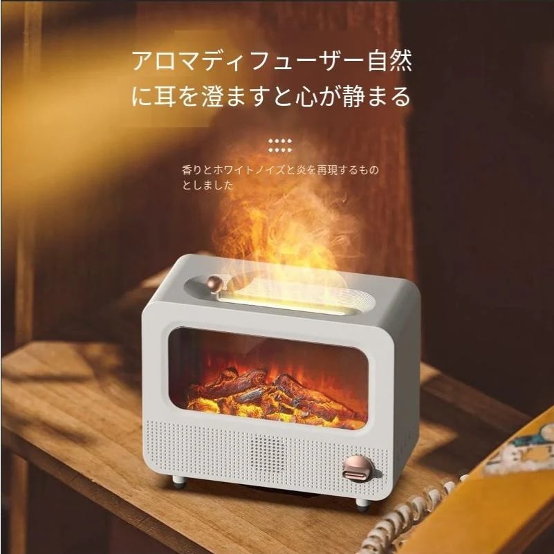 暖炉火炎アロママシンデスクトップ七色ナイトライトスプレーアロマオイルアロママシン260 ml静音補水加湿器誕生日プレゼント乾燥対策