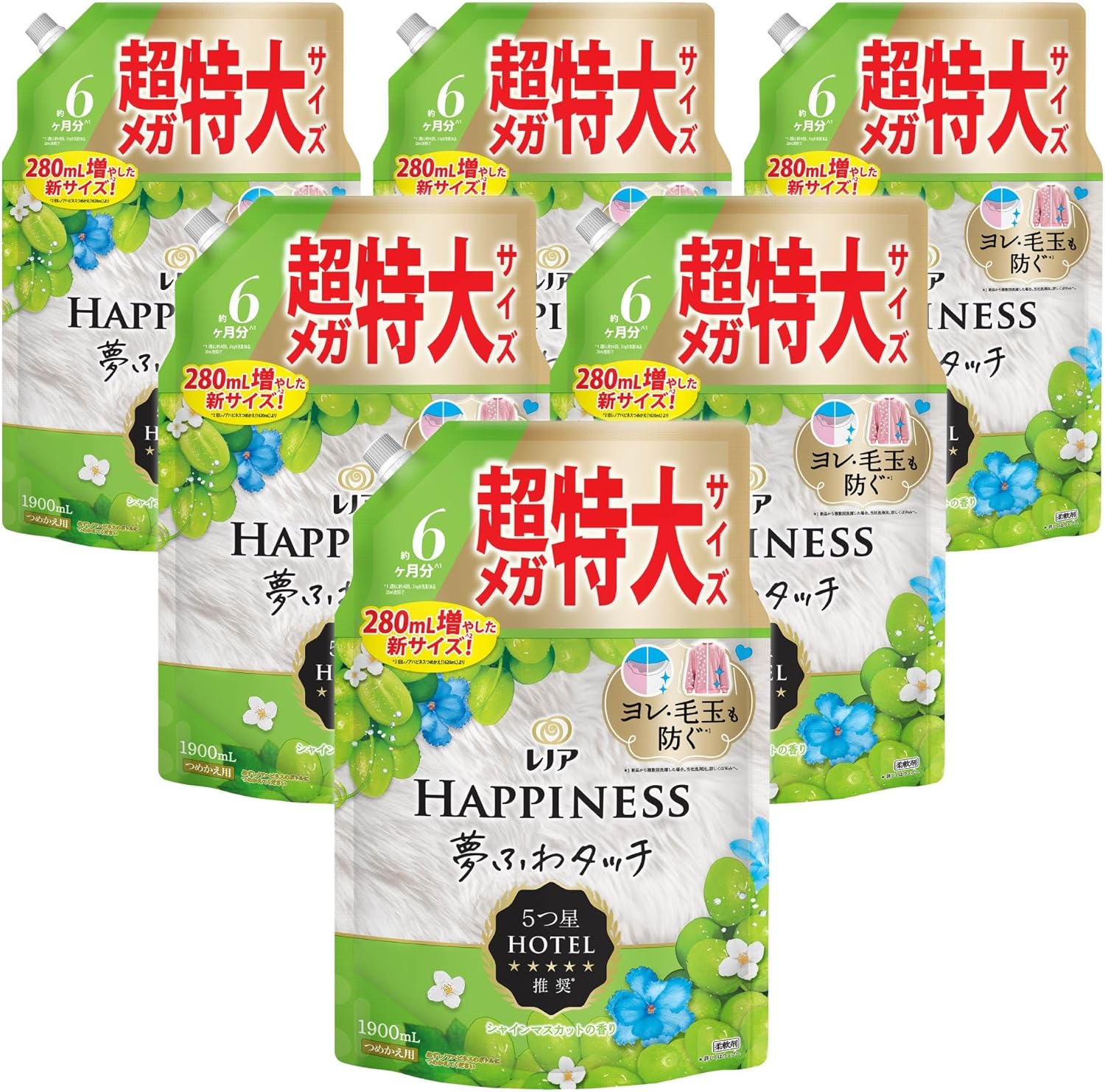 レノア Lenor ハピネス 5つ星ホテルの夢ふわタッチ 柔軟剤 シャインマスカットの香り 詰め替え 1900mL×6袋 大容量 ケース品