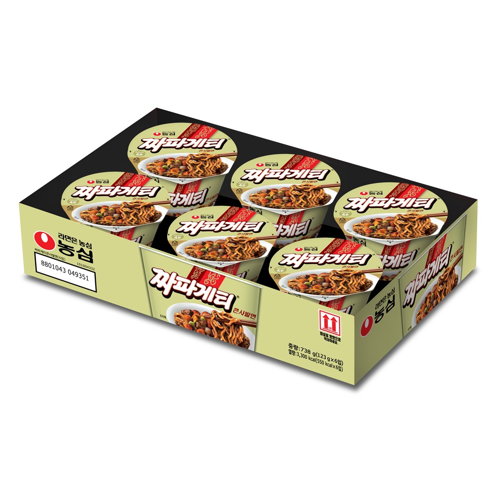 [韓国食品]ノンシムチャパゲッティビッグボール面6個