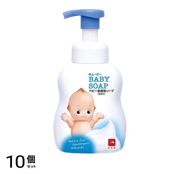 キューピー ベビー全身泡ソープ 400mL (ポンプ付) 10個セット