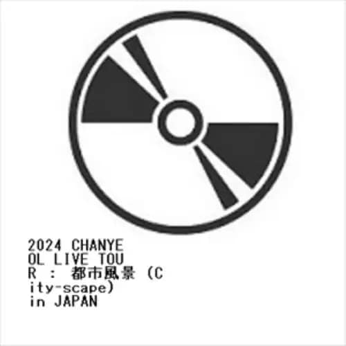 【DVD】CHANYEOL ／ 2024 CHANYEOL LIVE TOUR ： 都市風景 (City-scape) in JAPAN