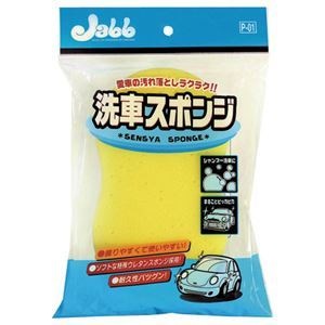 （まとめ） プロスタッフ 洗車スポンジ P-01 1個 [x40セット]
