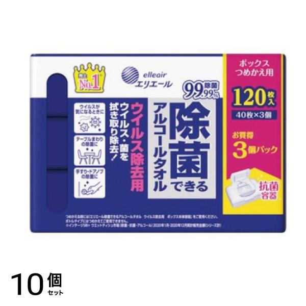 除菌できるアルコールタオル ウイルス除去用 ボックスタイプ 40枚 (×3個パック 詰め替え用) 10個セット