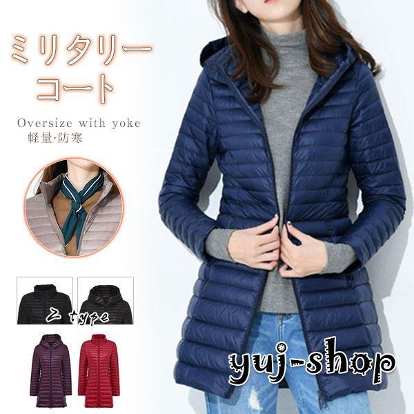 人気商品超目玉 ブラックフライデー 中綿コート レディース ロング丈 アウター 中綿 ジャケット コート厚手 フード付き 中綿入り 防寒 軽量 冬 暖かい 防風 大きいサイズ