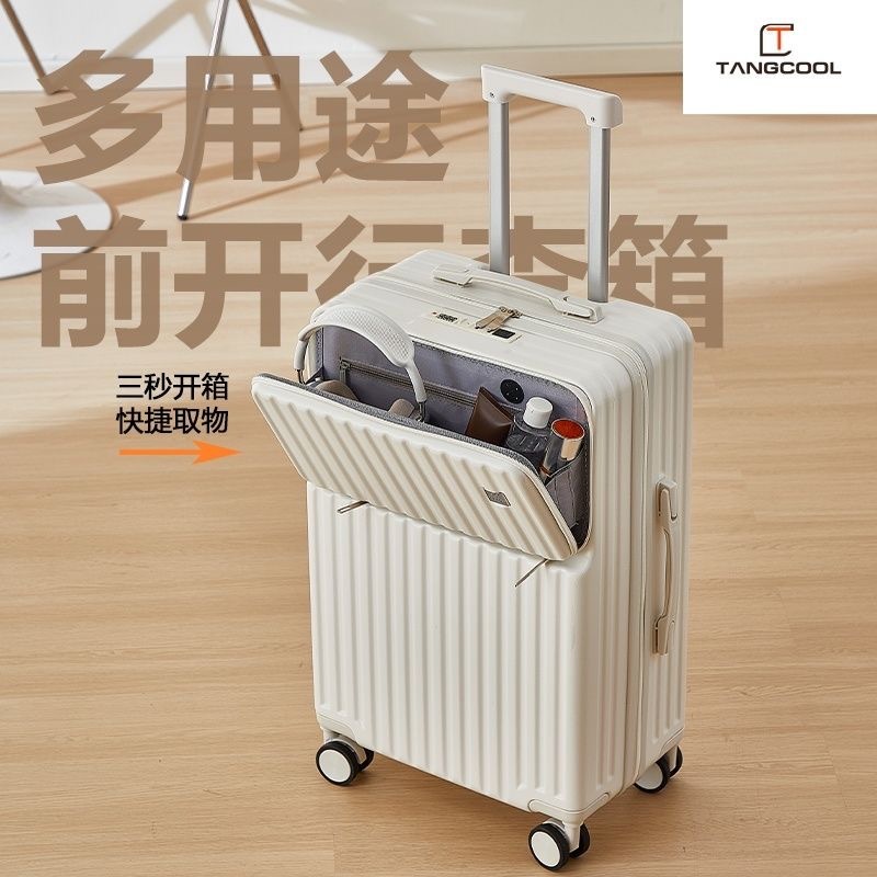 フロントオープントロリーケース丈夫で耐久性のあるパスワードスーツケース24インチPCを収納できる新しい多機能で便利な荷物