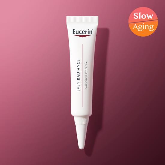 ユセリン イブンリディアンス ダークサークル アイクリーム 15ml
