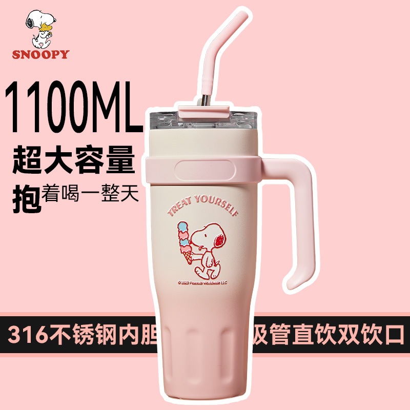 【スヌーピー】スヌーピー氷覇カップ女子保温カップ大容量ステンレスカップネット赤カップ高颜値ストローカップ