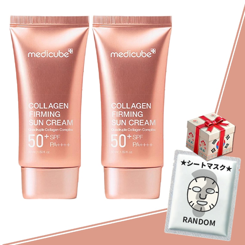 【1＋1】ディープ コラーゲン トーンアップサンクリーム 50ml×2　ピンクツヤ　弾力ケア　ツヤ肌　紫外線遮断