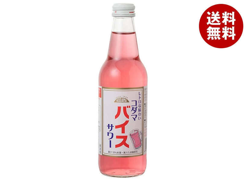 コダマ飲料 コダマバイスサワー 340ml瓶＊15本入＊(2ケース)