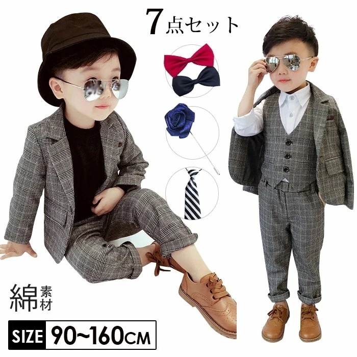 【即納】お得な7点セット 子供 スーツ 男の子 ネクタイ シャツあり チェック柄 キッズスーツ ジャケット＋ベスト＋ズボン 英国風 キッズ フォーマル キッズスーツ 子供服 男児 タキシード セットア