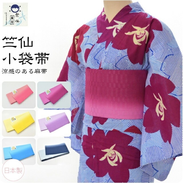 浴衣 帯 日本製 本麻小袋帯 麻市松両面 10016563